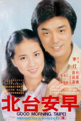 回声邮局