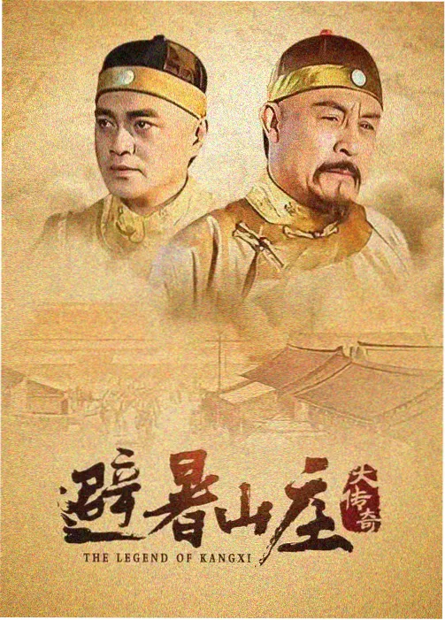 雾港档案