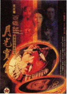 周末影谈