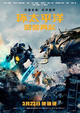城南雨夜放映