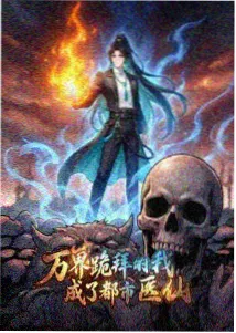 齿轮与海